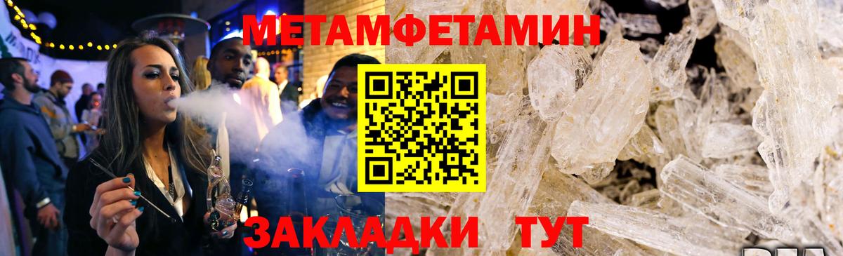 Симферополь  АМФ  Вход с VPN  Амфетамин  Амфетамин VHQ 
