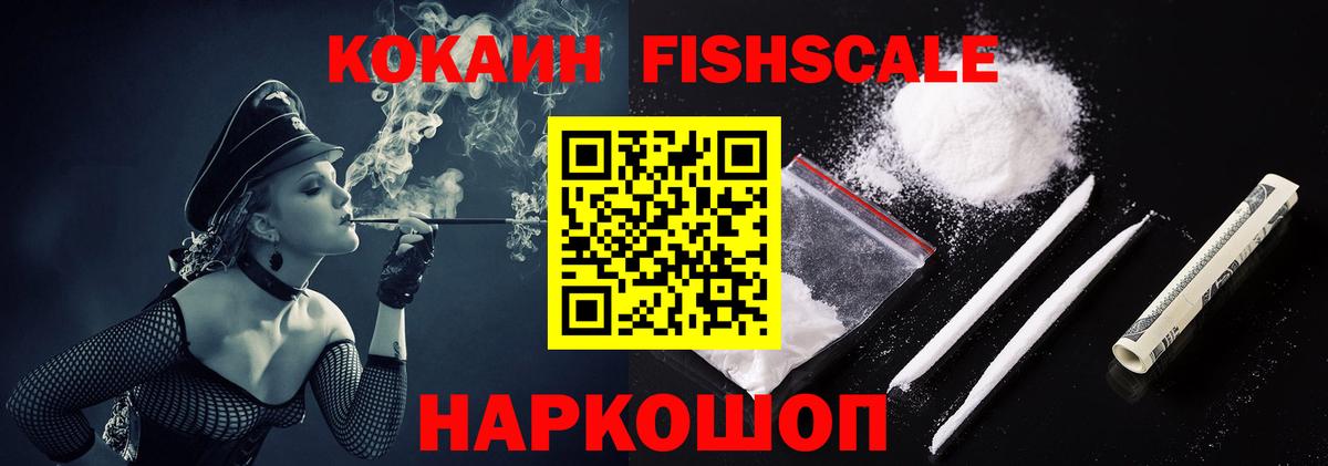 Cocaine  КОКАИН 98%  Вход с VPN  Симферополь 