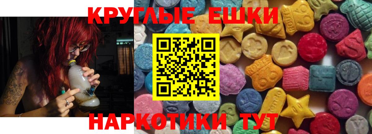 Экстази Дубай Симферополь