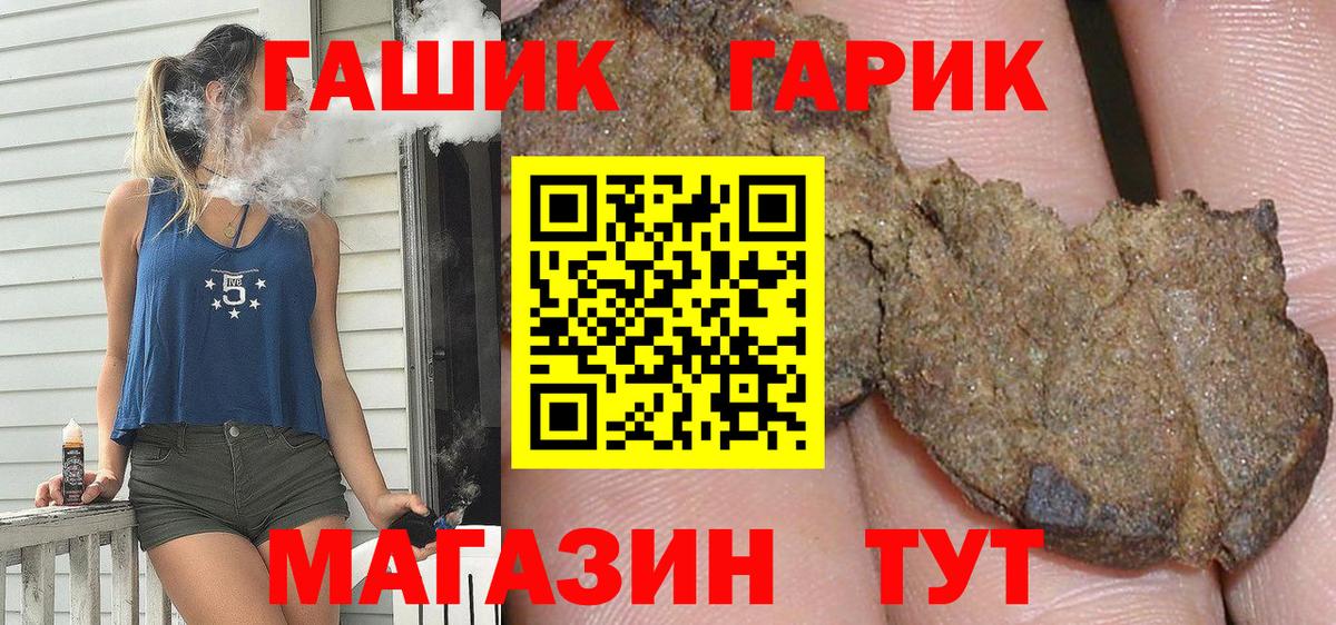 ГАШИШ AMNESIA HAZE Симферополь