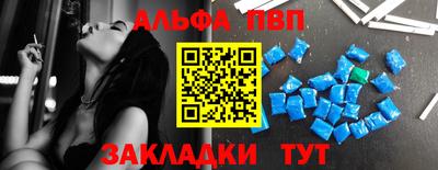 меф Шахты