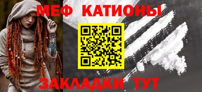2c-b Шебекино