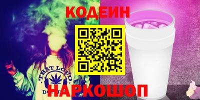 меф Шахты