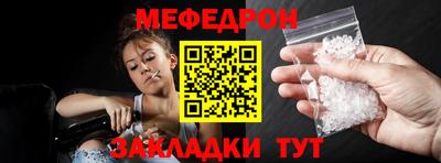 2c-b Шебекино