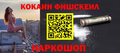 меф Шахты
