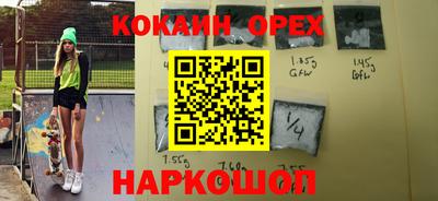 2c-b Шебекино