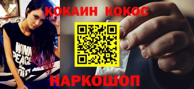 2c-b Шебекино