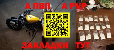 2c-b Шебекино