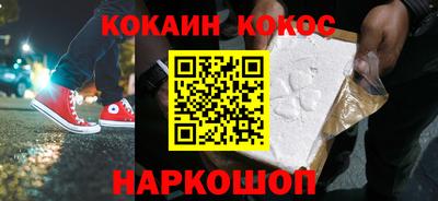 меф Шахты