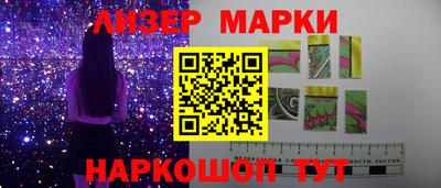 2c-b Шебекино