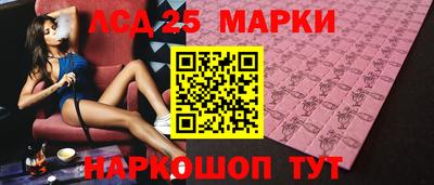 2c-b Шебекино