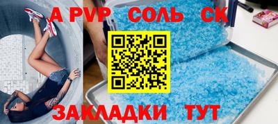 твердый Шелехов