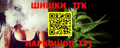 2c-b Шебекино