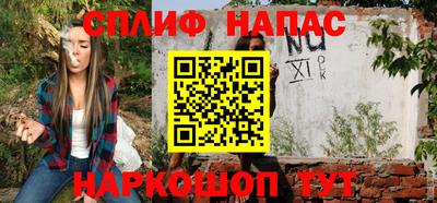 меф Шахты