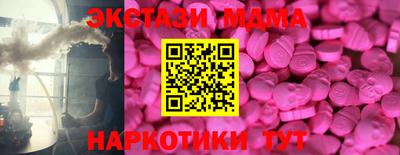 меф Шахты