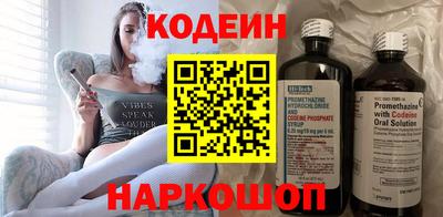 меф Шахты