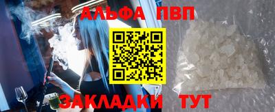 2c-b Шебекино