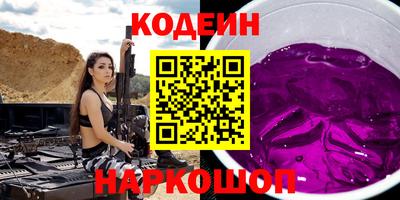 меф Шахты