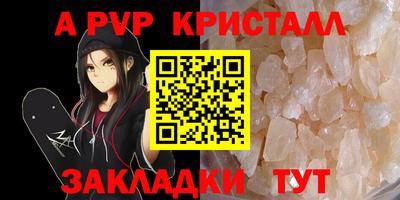 меф Шахты