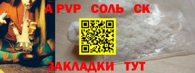 2c-b Шебекино