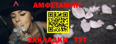 2c-b Шебекино