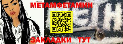 твердый Шелехов