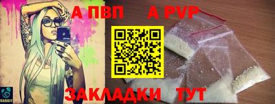 твердый Шелехов