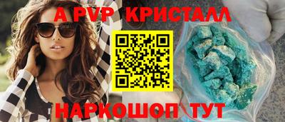 твердый Шелехов