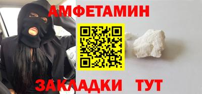 меф Шахты