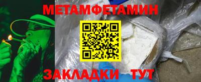 меф Шахты