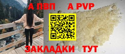 2c-b Шебекино