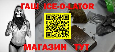 твердый Шелехов
