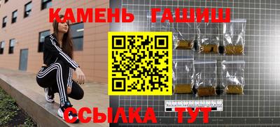 твердый Шелехов