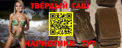 твердый Шелехов