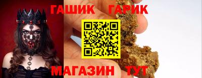 твердый Шелехов