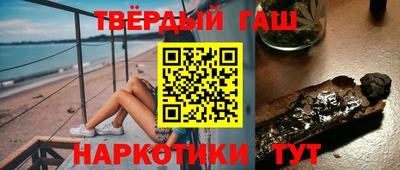 твердый Шелехов
