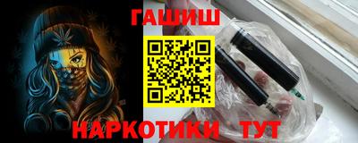 2c-b Шебекино