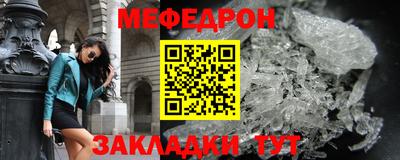 2c-b Шебекино