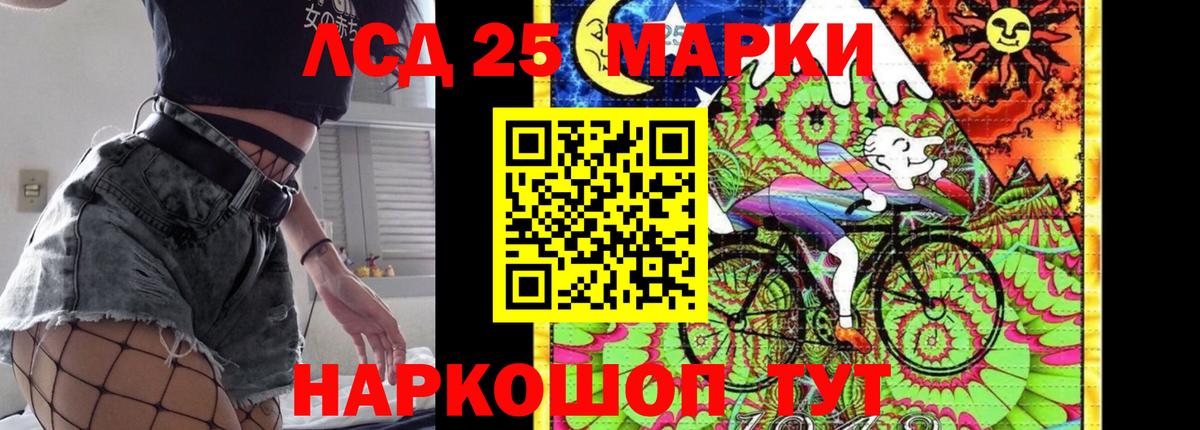 Симферополь  LSD-25 экстази кислота  Вход с VPN  ЛСД экстази ecstasy 