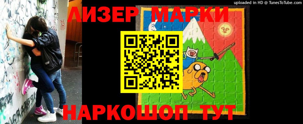 Лсд 25 экстази кислота Симферополь