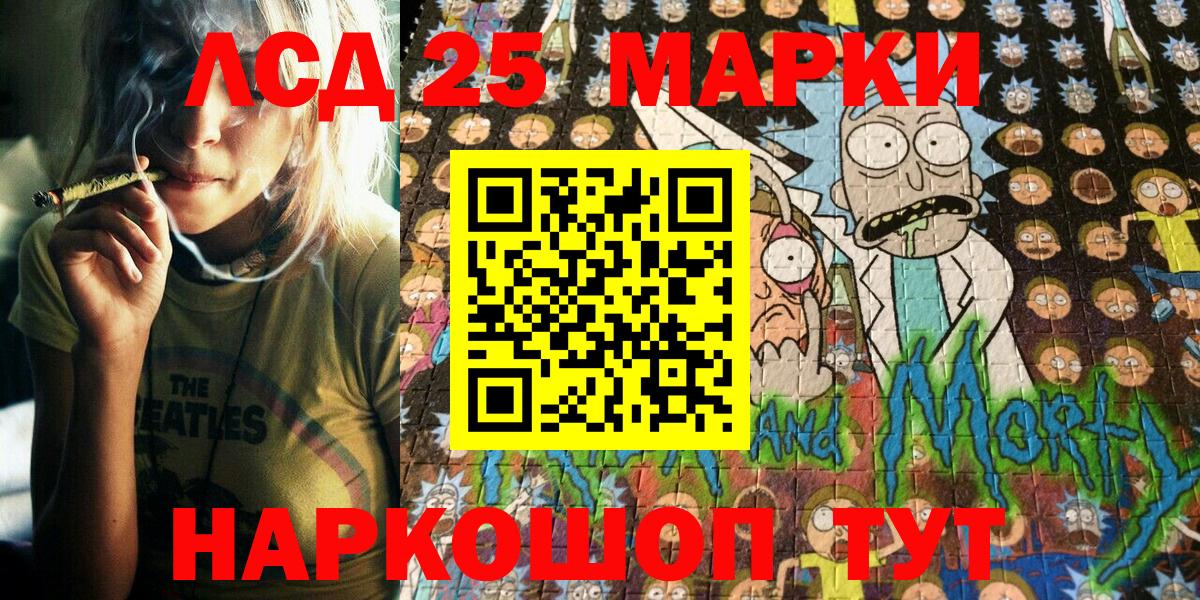 Наркотические марки 1,8мг  Наркотические марки  Вход с VPN  Симферополь  Наркотические марки 1,8мг 