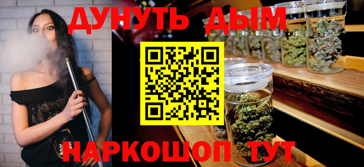 Каннабис марихуана  Каннабис LSD WEED  Вход с VPN  Симферополь  Шишки марихуана ГИДРОПОН 